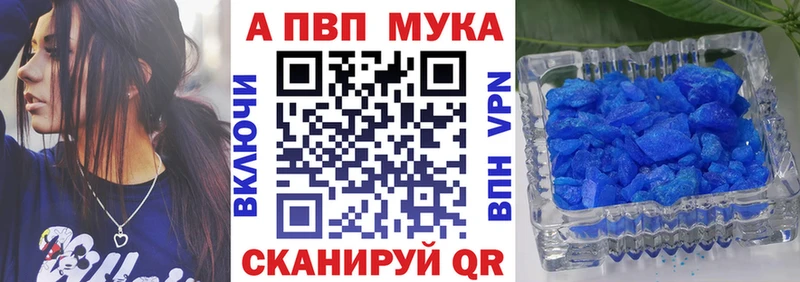 A-PVP СК  Любань 