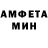 Амфетамин 97% Djordje Jelic