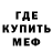 МЕТАДОН белоснежный Grunda Artur