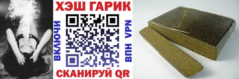 сколько стоит  Любань  Гашиш хэш 