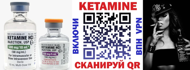 Кетамин ketamine  где продают наркотики  Любань 