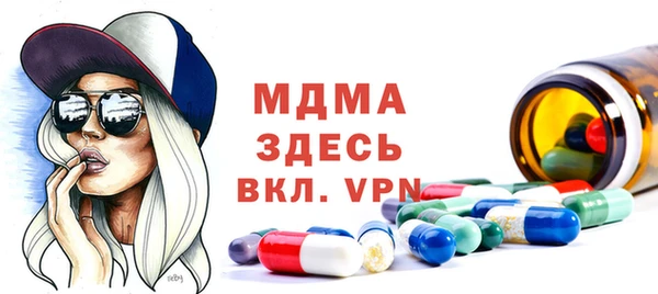 эйфоретик Арсеньев