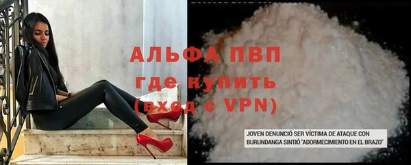 бутик Армянск