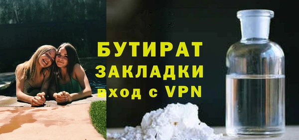 бутик Армянск