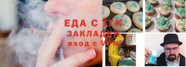 эйфоретик Арсеньев