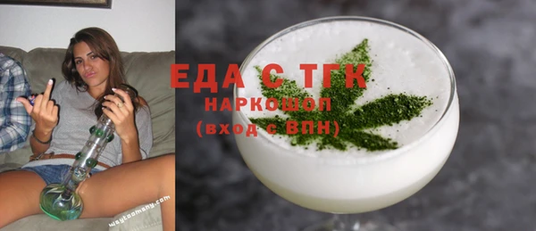 бутик Армянск