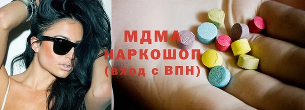 эйфоретик Арсеньев
