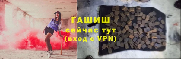 эйфоретик Арсеньев