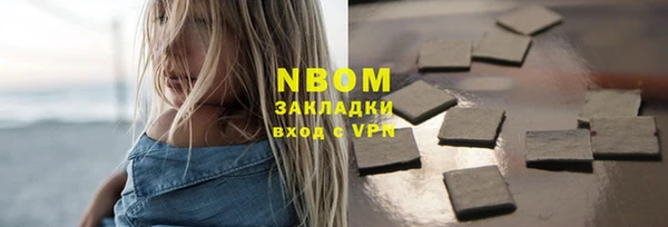 бутик Армянск