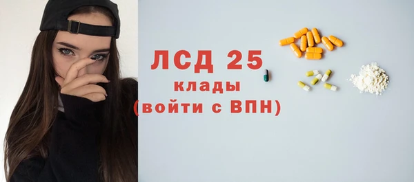 бутик Армянск