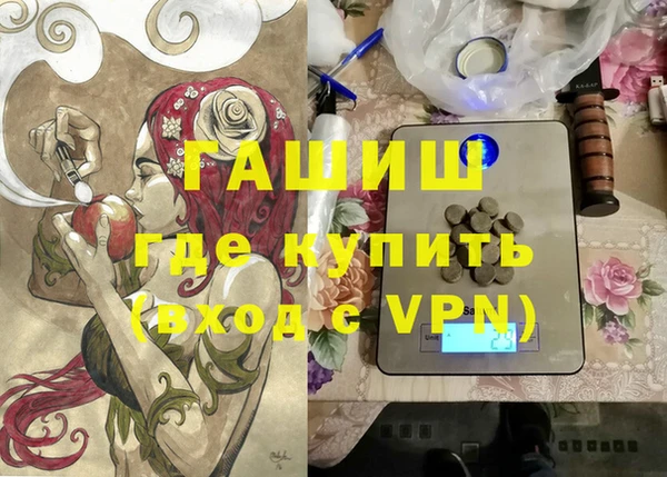 бутик Армянск