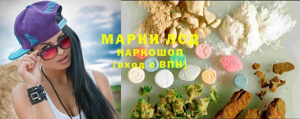 бутик Армянск