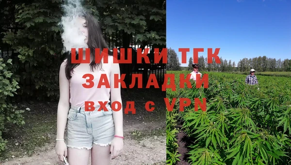 бутик Армянск