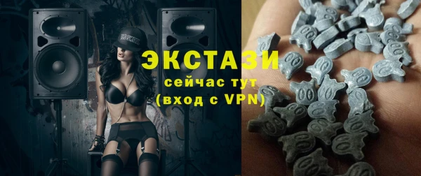 бутик Армянск