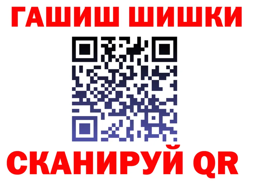 Купить наркотик  Telegram Любань