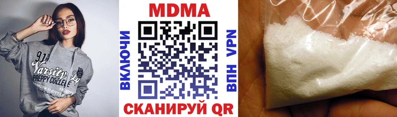 МДМА молли  магазин  наркотиков  Любань 