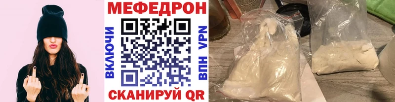 МЯУ-МЯУ мука  маркетплейс телеграм  Любань 