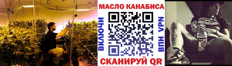 ТГК Wax  omg как войти  Любань 