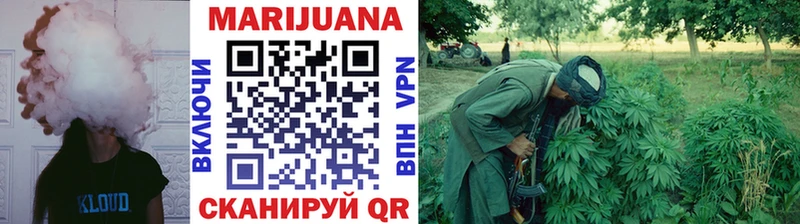 Конопля White Widow  Любань 
